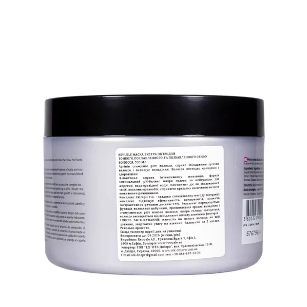 Маска для объема тонких волос Revuele Extra Volume Hair Mask 500 мл - изображение 6