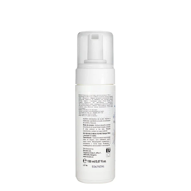 Пенка для умывания Revuele Gentle Cleansing Foam With Chamomile Infusion с экстрактом ромашки 150 мл - изображение 2