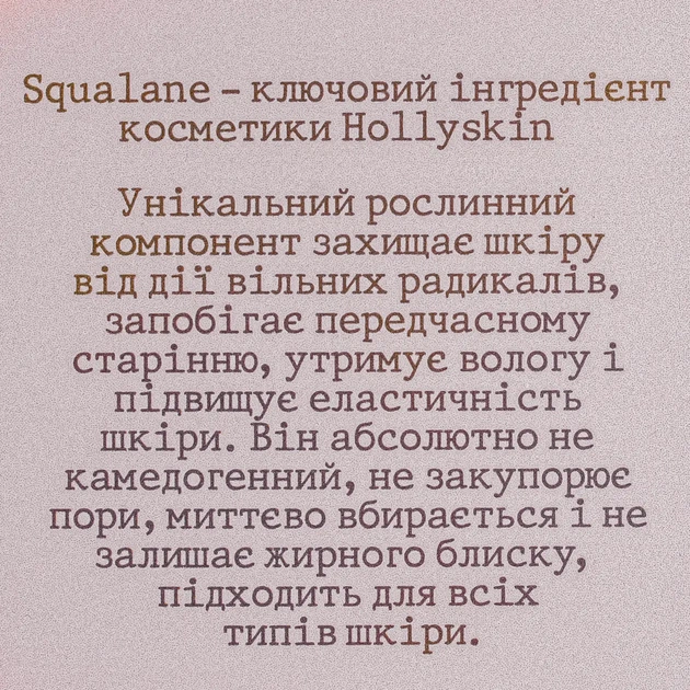 Пенка для умывания Hollyskin Hyaluronic Acid Foaming Facial Cleanser с гиалуроновой кислотой 150 мл - изображение 3