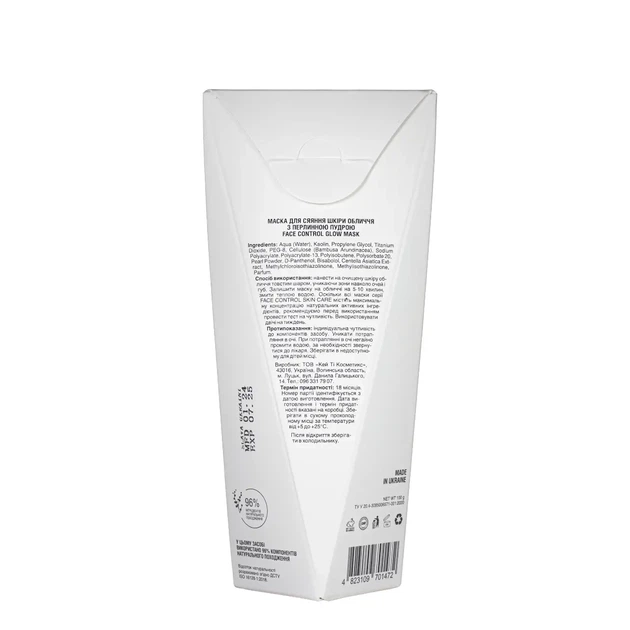 Маска для сяяння шкіри обличчя Mr. Scrubber Face Control Glow Mask з перлинною пудрою, 100 мл - зображення 4