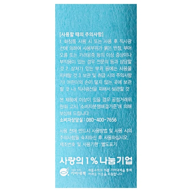 Солнцезащитный крем увлажняющий Enough Collagen Moisture Sun Cream SPF50+ PA++++ 50 мл - Фото 6 Солнцезащитный крем увлажняющий Enough Collagen Moisture Sun Cream SPF50+ PA++++ 50 мл - изображение 6