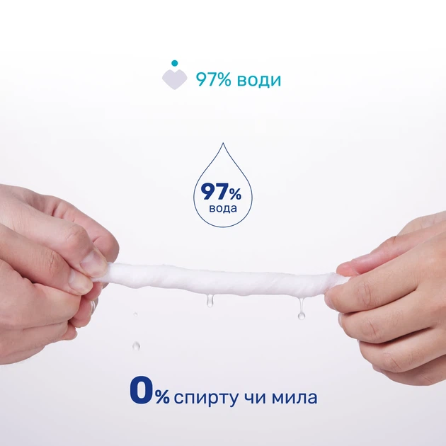 Влажные салфетки c экстрактом лотоса Chicco, 16 шт. - Фото 3 Влажные салфетки c экстрактом лотоса Chicco, 16 шт. - изображение 3