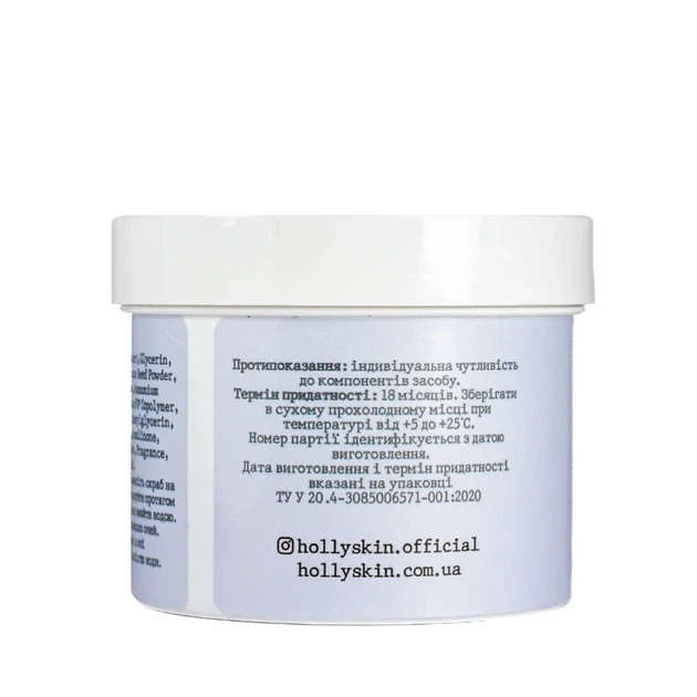 Скраб для обличчя Hollyskin Caviar Face Scrub з екстрактом чорної ікри 100 мл 0209h - Фото 5 Скраб для обличчя Hollyskin Caviar Face Scrub з екстрактом чорної ікри 100 мл 0209h - зображення 5