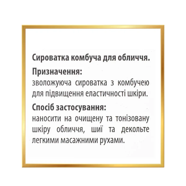 Двухфазная сыворотка для лица с комбучей Top Beauty Combucha Serum, 30 мл - изображение 4