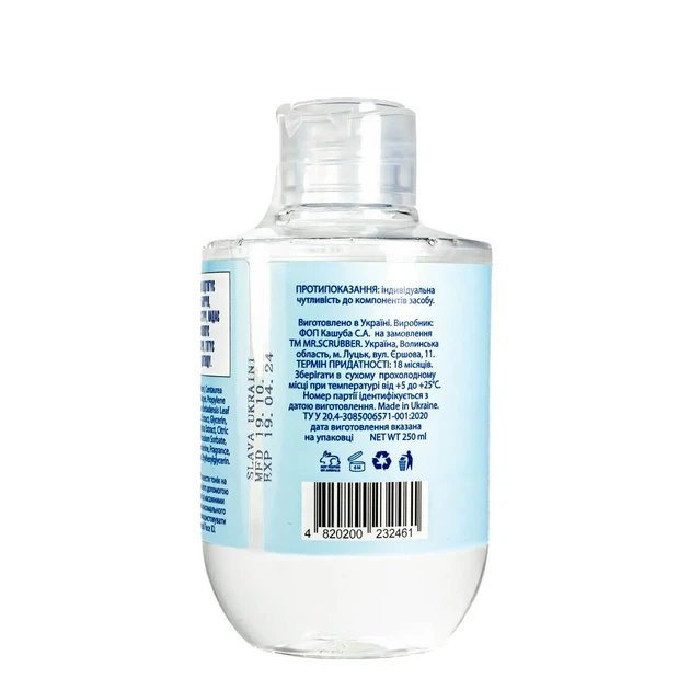 Тоник для лица Mr Scrubber Face ID Collagen Face Tonic с коллагеном 250 мл - изображение 2
