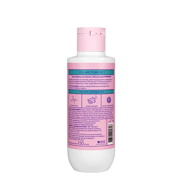 Тонер ексфоліант для обличчя з AHA-кислотами Mermade Glycolic Acid 7% & Oak Extract, 150 мл - зображення 2