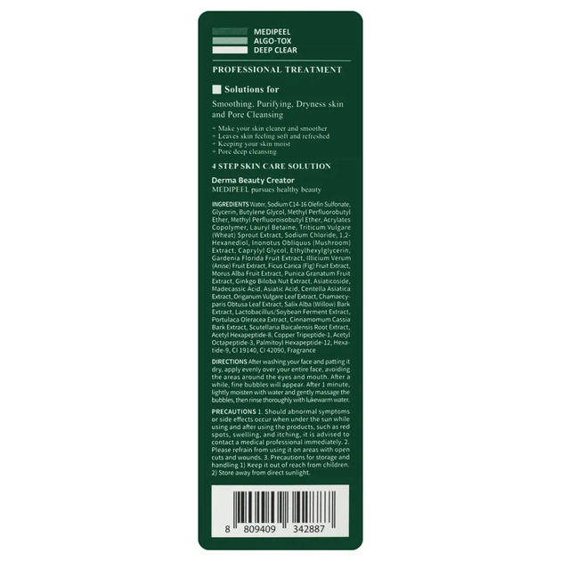 Гель для умывания Medi-peel Algo-Tox Deep Clear с детокс-эффектом 150 мл - Фото 3 Гель для умывания Medi-peel Algo-Tox Deep Clear с детокс-эффектом 150 мл - изображение 3