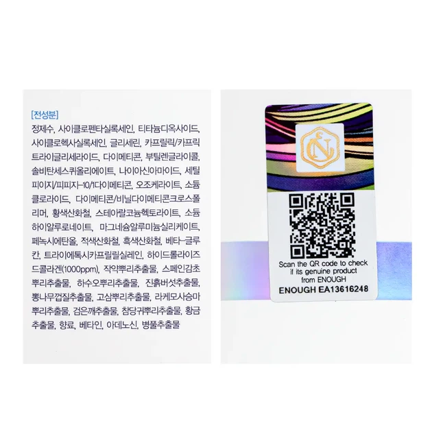 Тональный крем для лица осветляющий Enough 3 в 1 Сollagen Moisture Foundation SPF 15 100 мл, № 21 Песочно-бежевый - Фото 6 Тональный крем для лица осветляющий Enough 3 в 1 Сollagen Moisture Foundation SPF 15 100 мл, № 21 Песочно-бежевый - изображение 6