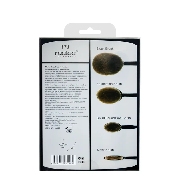 Набор кистей для макияжа Malva Cosmetics (М 322) - Фото 2 Набор кистей для макияжа Malva Cosmetics (М 322) - изображение 2