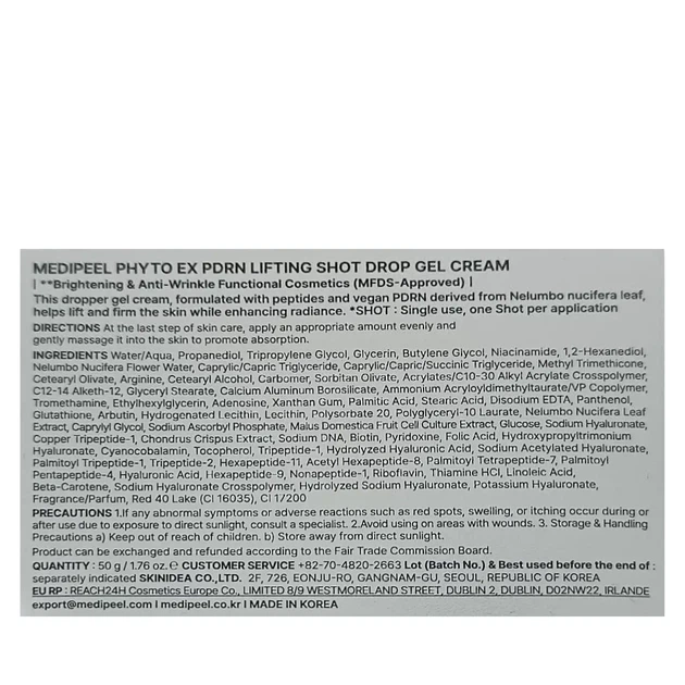 Гель-крем для обличчя з пептидами Medi-Peel Phyto EX PDRN Lifting Shot Drop, 50g - изображение 4