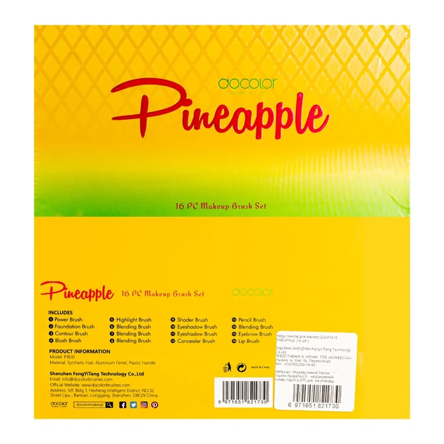 Набор кистей для макияжа Docolor Pineapple (16шт) DO-P1610 - Фото 5 Набор кистей для макияжа Docolor Pineapple (16шт) DO-P1610 - изображение 5