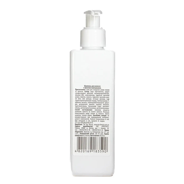 Шампунь для волос ламинирующий Top Beauty Plastic Hair бессульфатный 250 мл - изображение 2