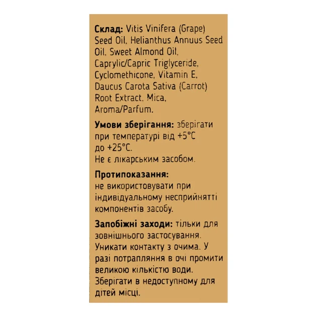 Суха олія для тіла з шимером Top Beauty Shimmering Body Oil 100 мл, Pink/Рожевий шиммер - зображення 4