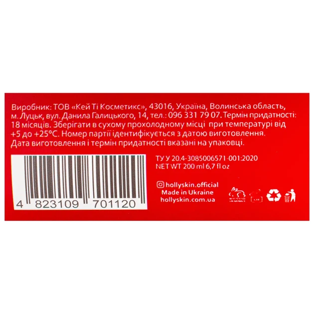 Питательная маска с кератином активными кислотами и кератином Keratin Hair Mask Hollyskin Acid Solution 200 мл - изображение 9