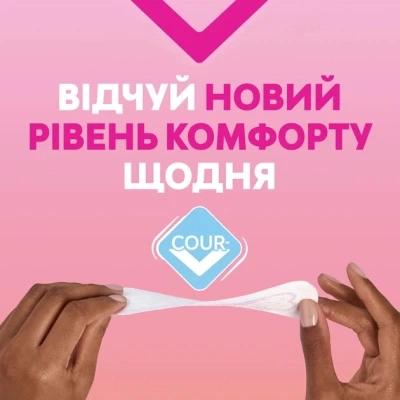 Щоденні прокладки Libresse Dailies Protect Regular Liners 64 шт. (7322540082210) - зображення 3