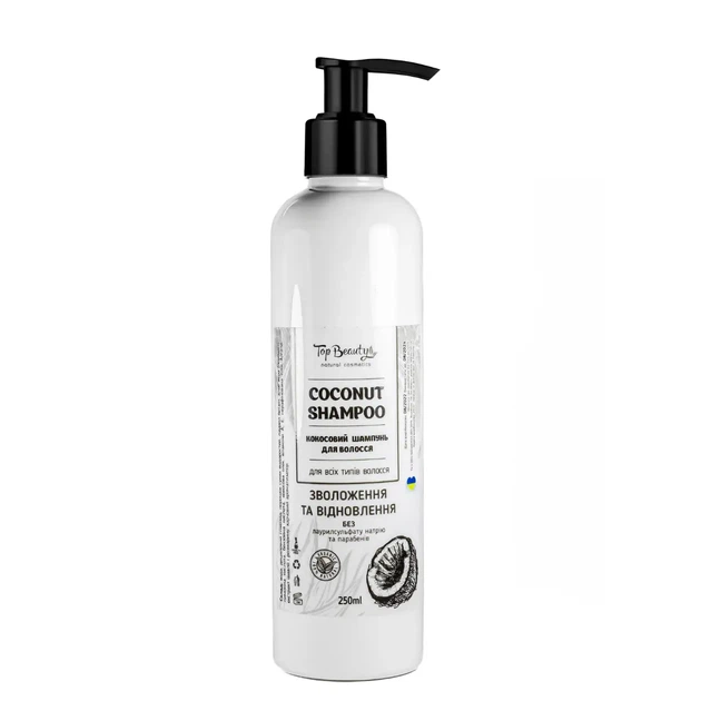 Шампунь для волос увлажняющий Top Beauty Coconut Shampoo на основе кокосового масла 250 мл - изображение 4