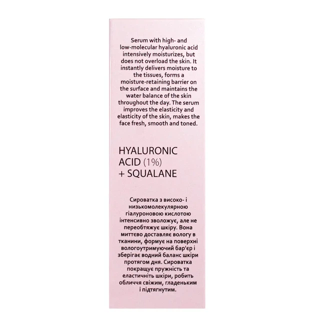 Сыворотка для лица Hollyskin Hyaluronic Acid Serum с гиалуроновой кислотой 30 мл - изображение 5