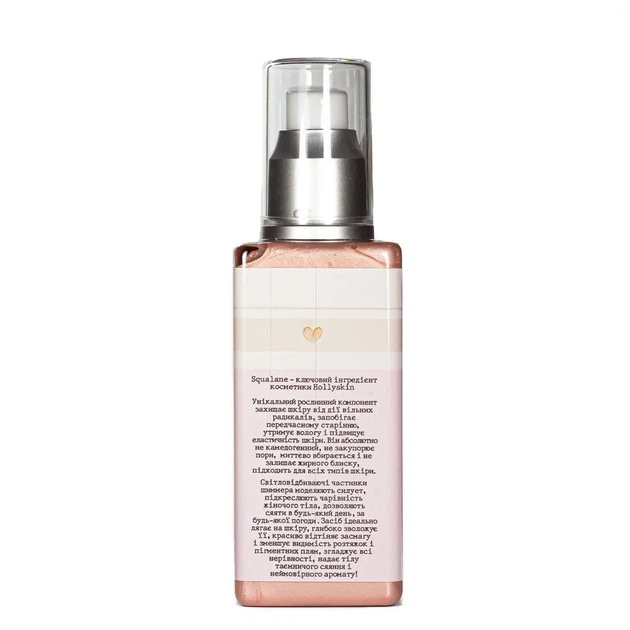 Шиммер для тела Hollyskin Luster Body 125 мл № 03 Shimmer gold - изображение 4