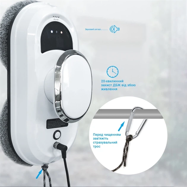 Робот для миття вікон без бака для води Inspire IQ cleaner HCR-01 Білий D13-2025 - изображение 6
