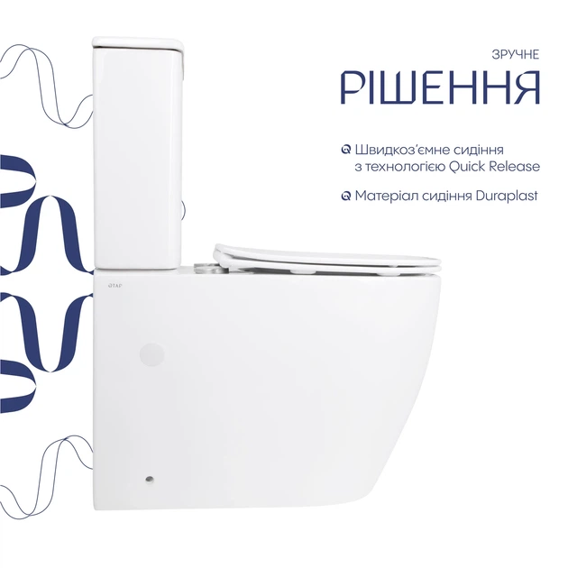 Унитаз напольный Qtap Evia Ultra Quiet 630×350×795 мм с сиденьем Soft-close, White QTEVI27W49258 - Фото 4 Унитаз напольный Qtap Evia Ultra Quiet 630×350×795 мм с сиденьем Soft-close, White QTEVI27W49258 - изображение 4