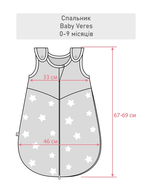 Cпальник Baby Veres "Uni grey" (0-9 місяців) - зображення 7