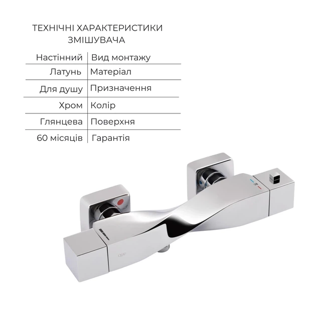 Набор Qtap: Смеситель для душа Zkrouceny QTZKR40T105C+Лейка Rucni QTRUC125CRM45954+Шланг Hadice QTHADPVC160C+Держатель - изображение 3
