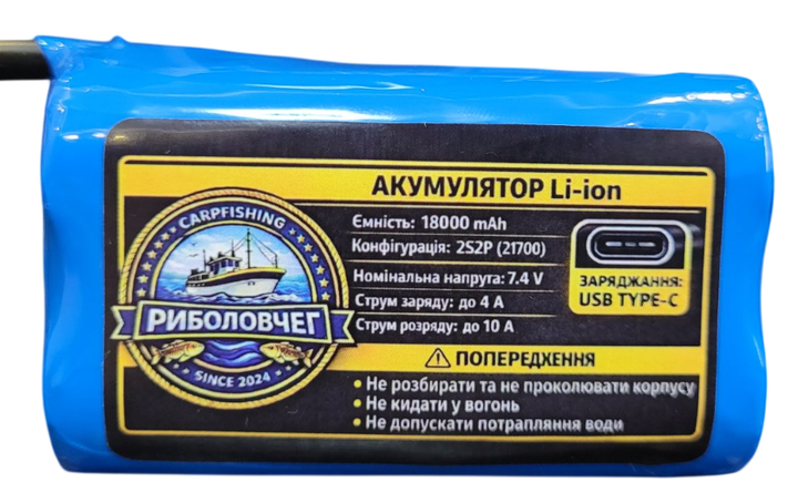 Аккумулятор для прикормочного кораблика Li-ion 7.4V 18000mAh (2S2P, 21700, USB Type-C) - изображение 2