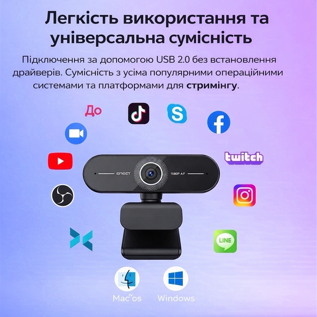 Веб-камера 4K EMEET C60E с двумя микрофонами, Web camera - изображение 4