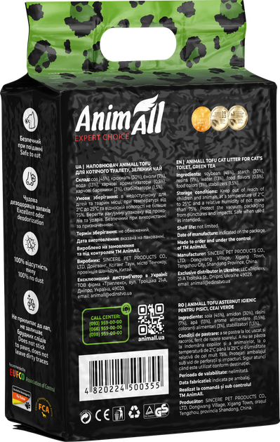 Наповнювач для котячого туалету AnimAll Тофу з ароматом зеленого чаю Соєвий грудкуючий 2.6 кг (6 л) (2000981103897/4820224500355) - зображення 3