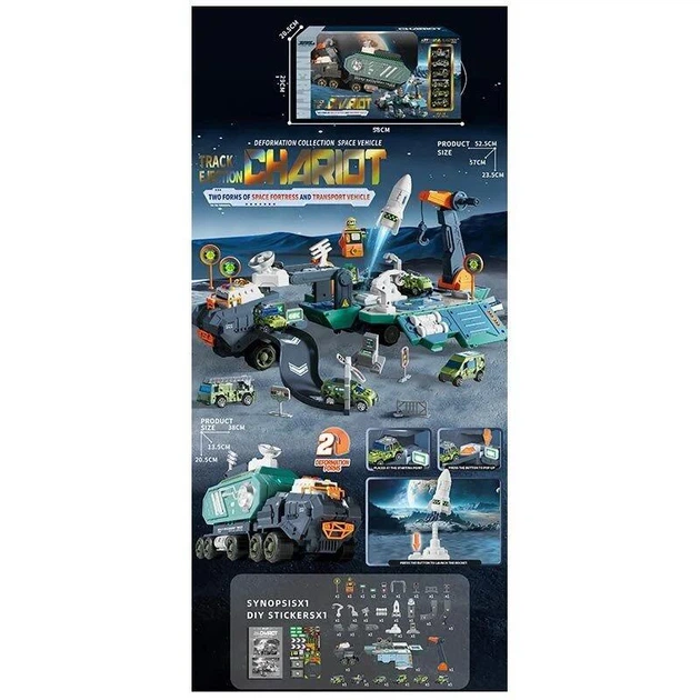 Игровой набор 2в1 - Грузовик + Космическая станция (свет, звук, инерция, катапульта, запуск ракеты и кран, 6 машинок) (JP 588-15) - изображение 3
