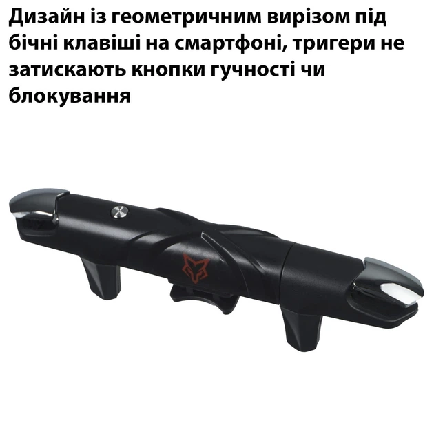 Игровой триггер для смартфона Sarafox G5 мобильный контроллер джойстик курки для телефона Black (19010) - изображение 2
