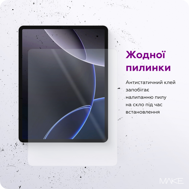 Захисне склоMAKE для планшета Apple iPad 11" 2026 (A19)/2025 (A16) (MGT-AI26/25) - зображення 2