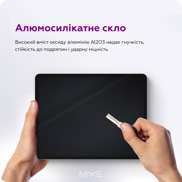 Захисне склоMAKE для планшета Apple iPad 11" 2026 (A19)/2025 (A16) (MGT-AI26/25) - зображення 3
