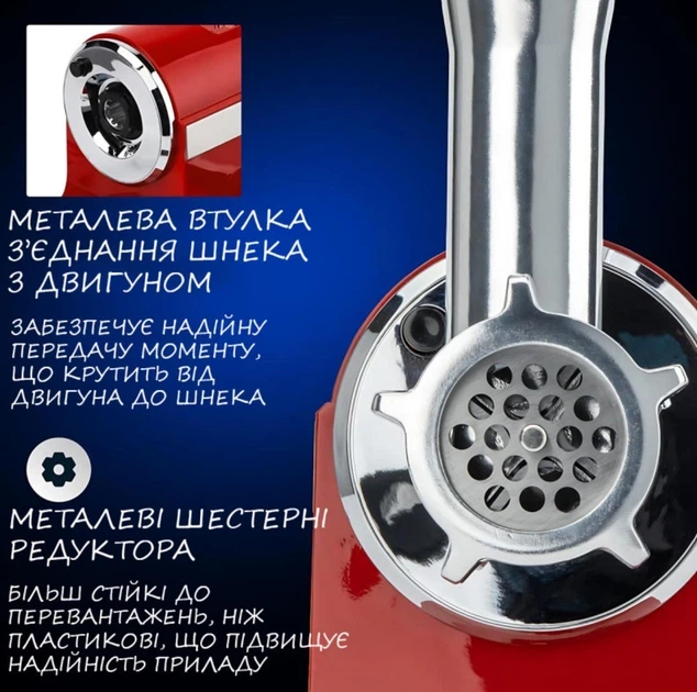 М’ясорубка Rainberg RB 2270 3800 Вт з реверсом, електрична шнекова м’ясорубка з 3 решітками 3/5/7 мм, 2 ножі, насадка кеббе, металевий лоток - изображение 8