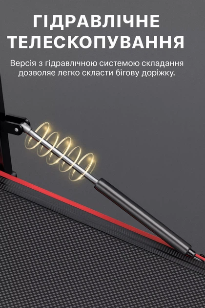 Складана бігова доріжка 3-в-1 з пультом та LED-дисплеєм - Фото 7 Складана бігова доріжка 3-в-1 з пультом та LED-дисплеєм - зображення 7