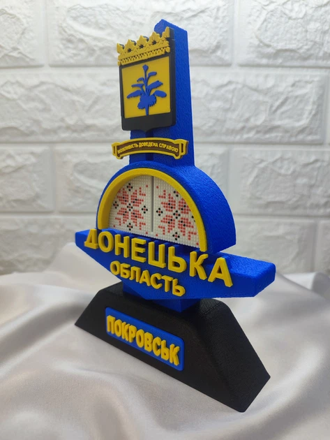 Сувенір Покровськ. Стела Донецька область патріотичний подарунок. Донецька область Покровськ - изображение 2