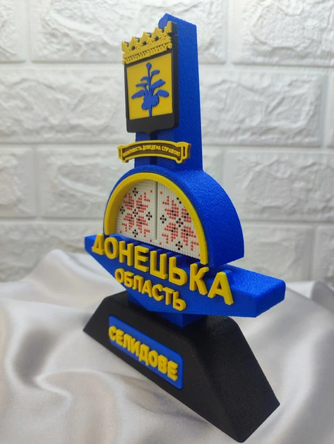 Сувенір Селидове. Стела Донецька область патріотичний подарунок. Донецька область Селидове - изображение 4