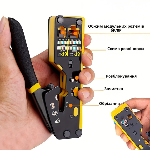 Кримпер для обжима сетевых кабелей и зачистки контактов RJ45/RJ12 с функцией резки (6P/8P) CAT5/6 / CAT 7 - Фото 4 Кримпер для обжима сетевых кабелей и зачистки контактов RJ45/RJ12 с функцией резки (6P/8P) CAT5/6 / CAT 7 - изображение 4