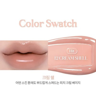 Блеск для губ в кремовом оттенке Rom&nd Glasting Color Gloss No.12 Cream Shell, 4 мл - Фото 2 Блеск для губ в кремовом оттенке Rom&nd Glasting Color Gloss No.12 Cream Shell, 4 мл - изображение 2