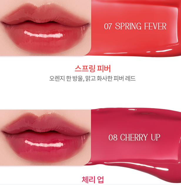 Блеск для губ в ярко-весеннем оттенке Rom&nd Glasting Color Gloss No.07 Spring Fever, 4 мл - Фото 2 Блеск для губ в ярко-весеннем оттенке Rom&nd Glasting Color Gloss No.07 Spring Fever, 4 мл - изображение 2