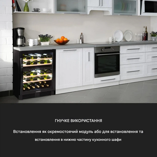 Вбудований винний холодильник Klarstein Vinovilla 43 Built-In Duo Onyx Edition (10034155) - изображение 2