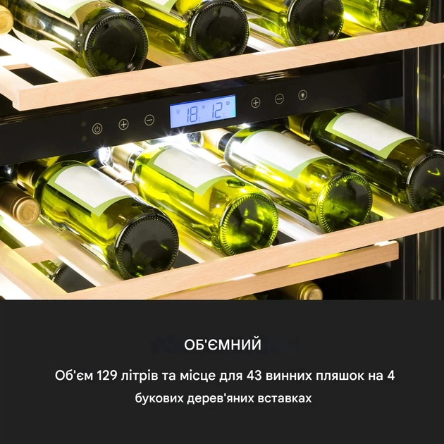Вбудований винний холодильник Klarstein Vinovilla 43 Built-In Duo Onyx Edition (10034155) - изображение 5