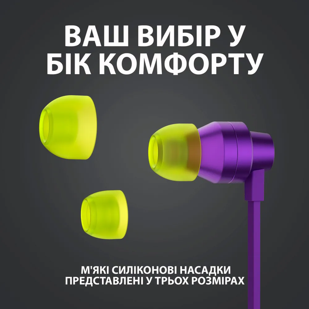 Навушники Logitech G333 ігрові фіолетові (981-000936) - изображение 3