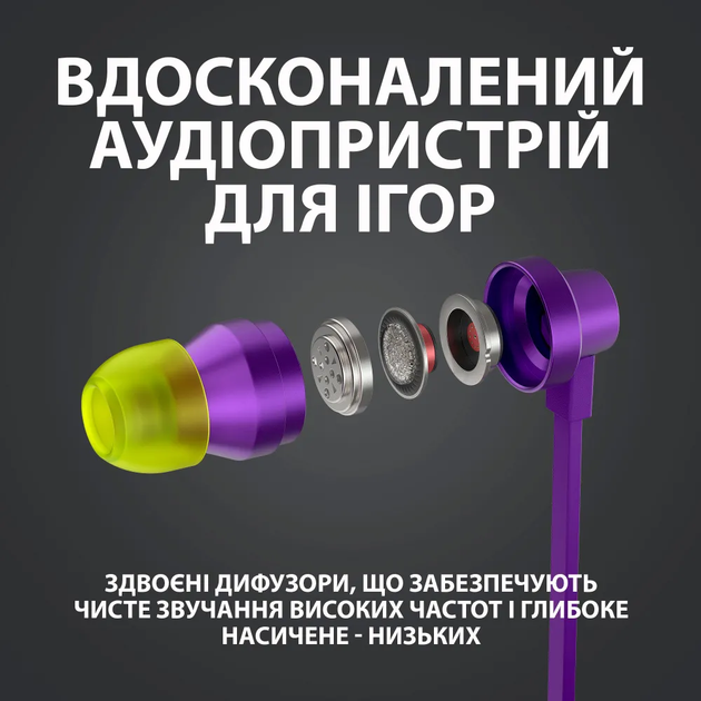 Навушники Logitech G333 ігрові фіолетові (981-000936) - изображение 6