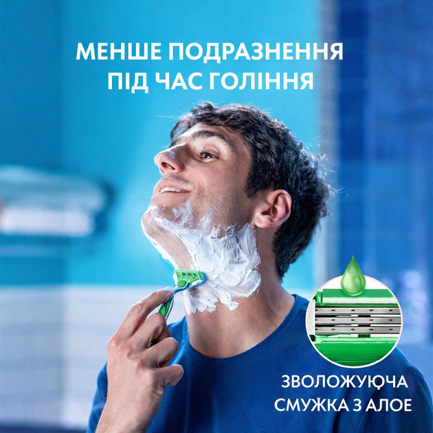 Картридж Gillette Mach3 (4) Sensitive без упаковки - изображение 8