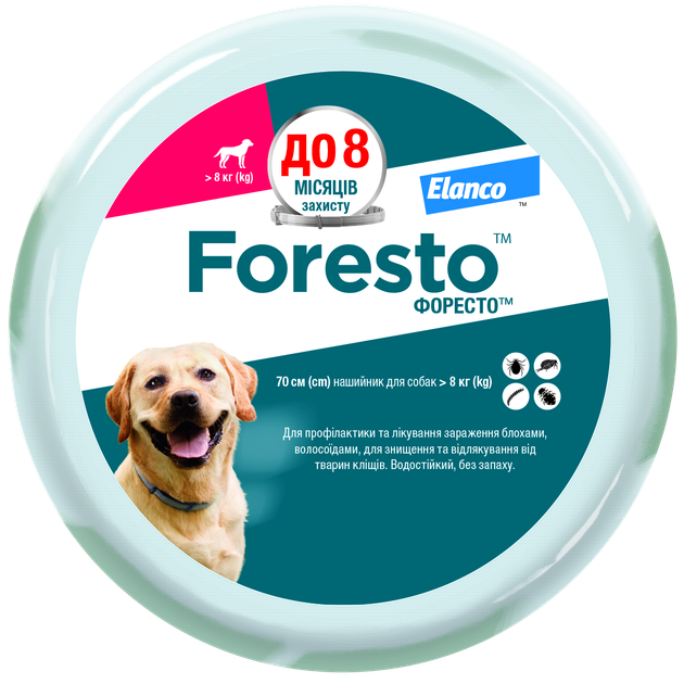 От блох и клещей Elanco Foresto Инновационный ошейник для долговременной защиты Cобак от блох, власоедов, иксодовых клещей 70 см 70 см (46370) - Фото 1 От блох и клещей Elanco Foresto Инновационный ошейник для долговременной защиты Cобак от блох, власоедов, иксодовых клещей 70 см 70 см (46370) - изображение 1