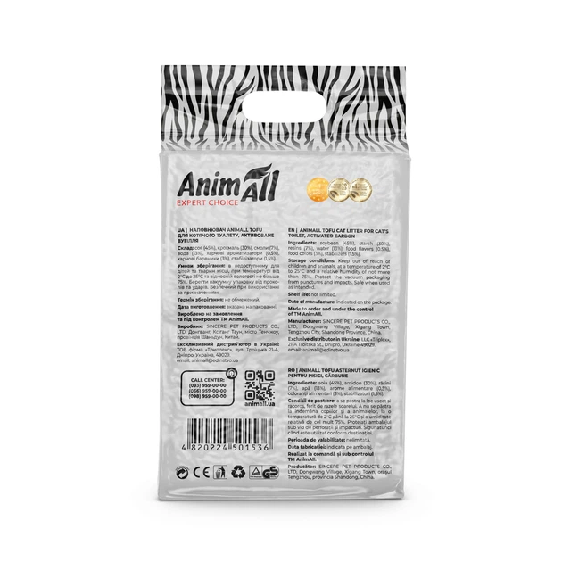 Наполнители AnimAll Tofu Соевый наполнитель с активированным углем 6 л (174246) - Фото 4 Наполнители AnimAll Tofu Соевый наполнитель с активированным углем 6 л (174246) - изображение 4