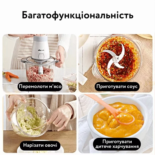 Додаткові леза для подрібнювача на 3 літри - зображення 5