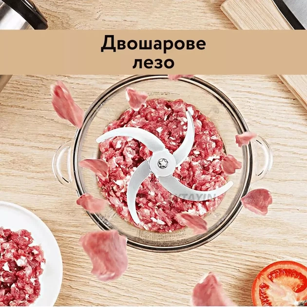 Додаткові леза для подрібнювача на 3 літри - зображення 6