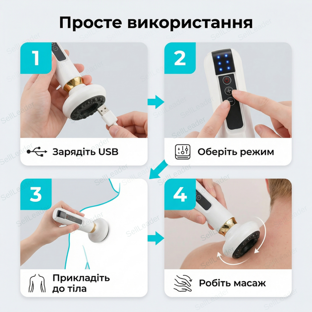 Массажер вакуумный 6 уровней массажа антицеллюлитный лимфодренажный гуаша портативный аккумуляторный белый - Фото 8 Массажер вакуумный 6 уровней массажа антицеллюлитный лимфодренажный гуаша портативный аккумуляторный белый - изображение 8